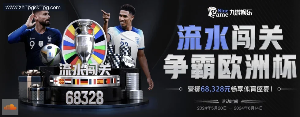 PG电子官方网站 banner