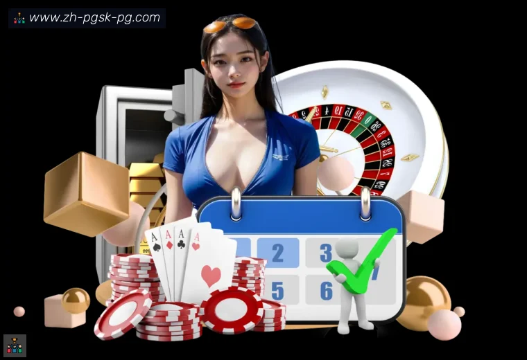 PG电子官方网站真人APP