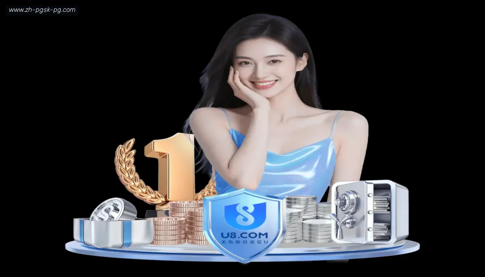 PG电子官方网站 banner