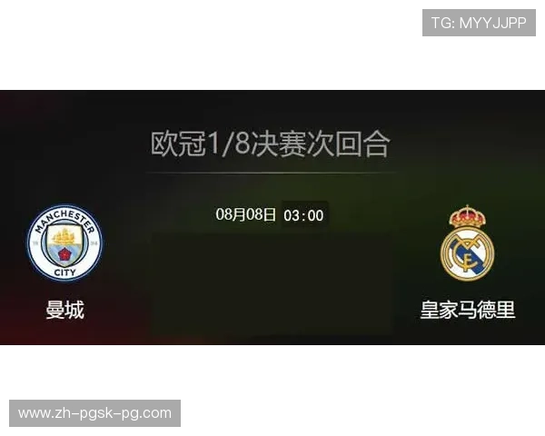 谁播欧冠：哪里可以收看欧冠赛事的转播与信息