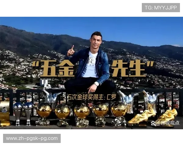 足球运动员的个人品牌建设与市场推广